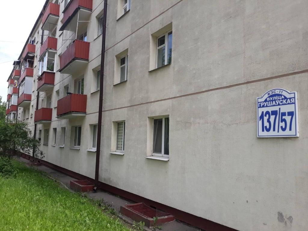 Апартаменты Квартира около метро Михалово Минск-15