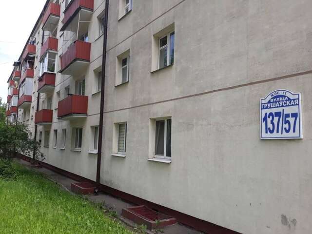 Апартаменты Квартира около метро Михалово Минск-8